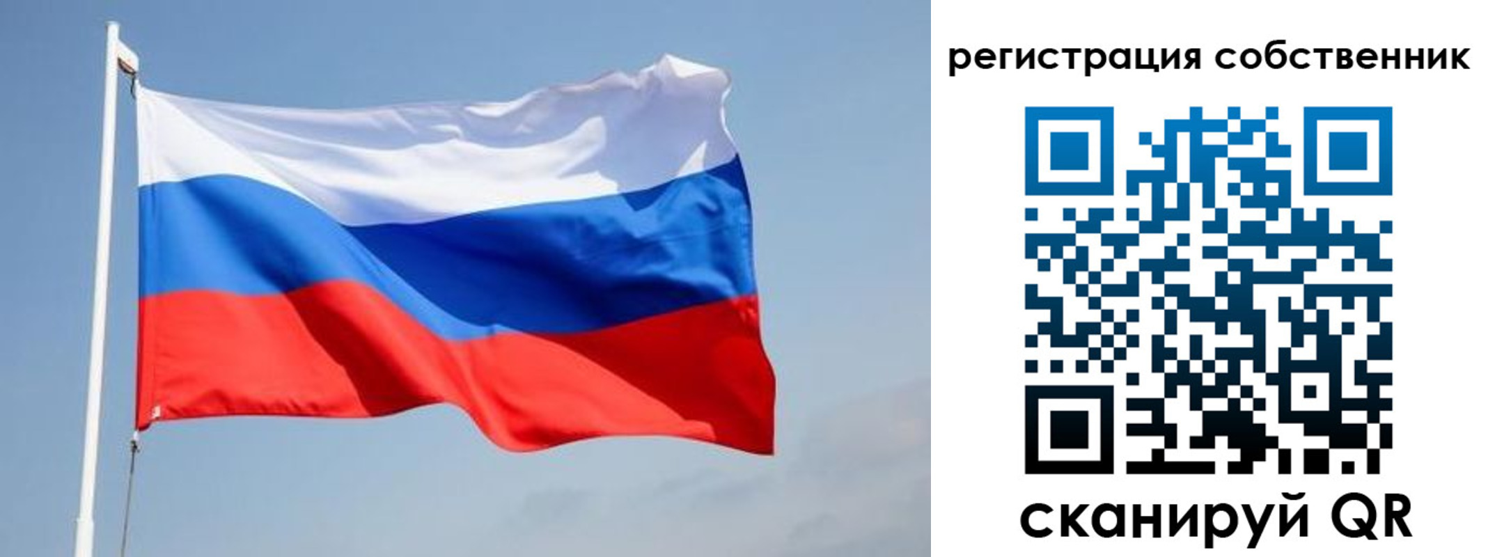 прописка для военкомата в Полярном