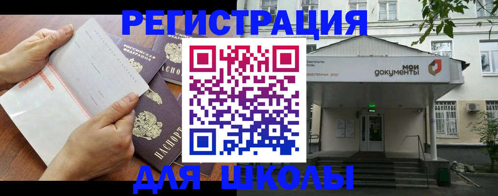 найти адрес прописки в Полярном
